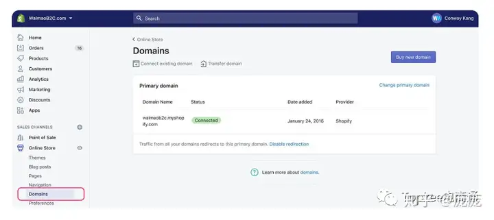 Shopify域名解析教程Shopify官方购买域名和域名解析设置教程