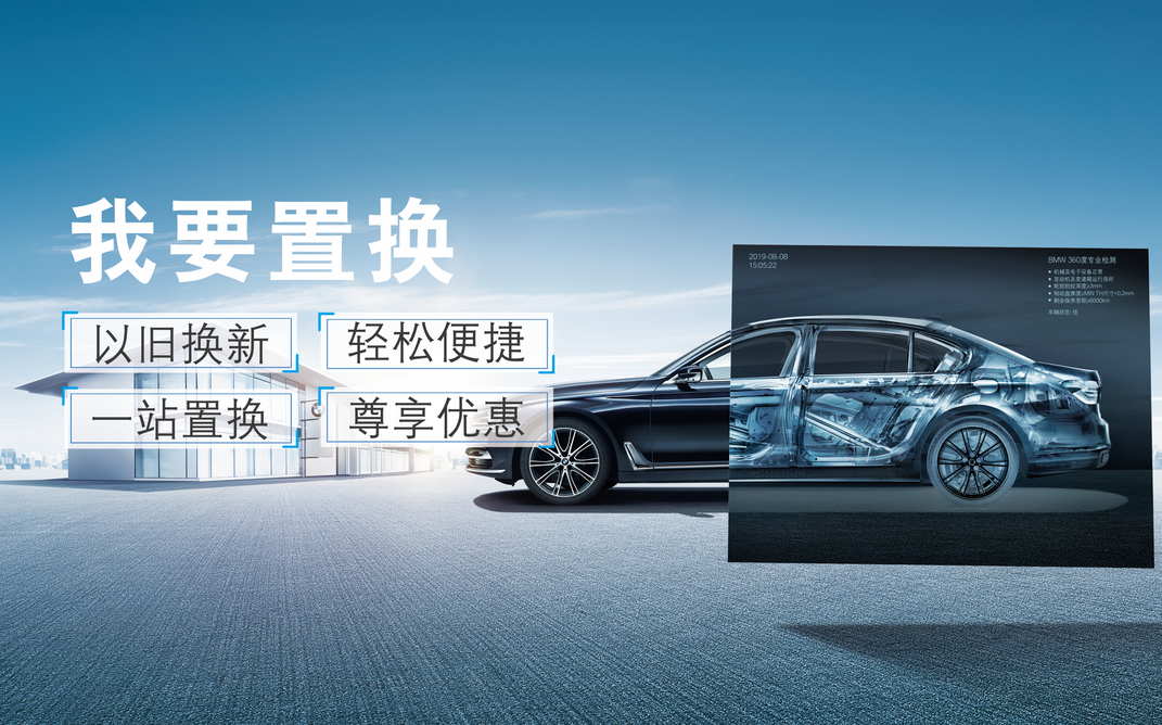 活动招募 22 Bmw二手车节来啦 买 卖 置换一站搞定 知乎