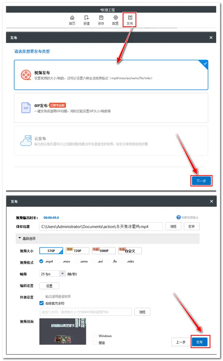 抖音上的感情短文视频能用那个应用软件来制做–星晚资源网抖音视频素材库-高清正版无水印图片文案下载-星晚资源网自媒体技巧10 抖音上的感情短文视频能用那个应用软件来制做–星晚资源网抖音视频素材库-高清正版无水印图片文案下载-星晚资源网自媒体技巧10