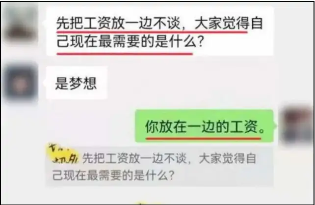 1000万00后血洗职场，是80、90后的集体意淫