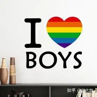 上海gay同志彩虹