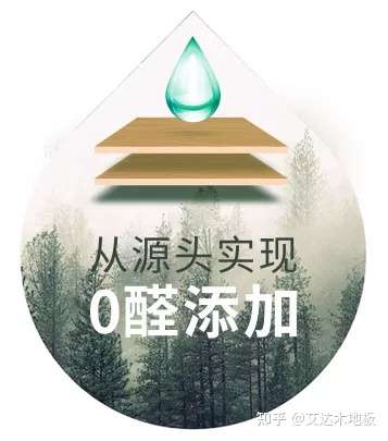 ada wood flooring 源富木业丨cosmo floor 卡思摩地板来自芬兰太尔