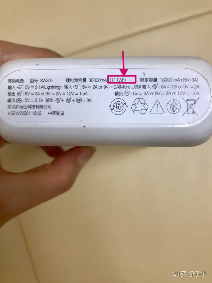 三万毫安的充电宝可以带上飞机嘛