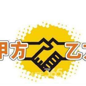 甲方 - 知乎