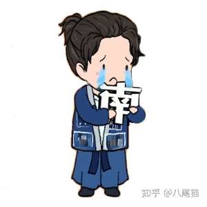 明星大侦探的表情包