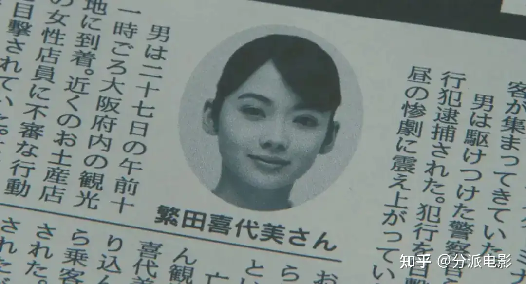 《花便当》转世重生！有村架纯新片太好哭了
