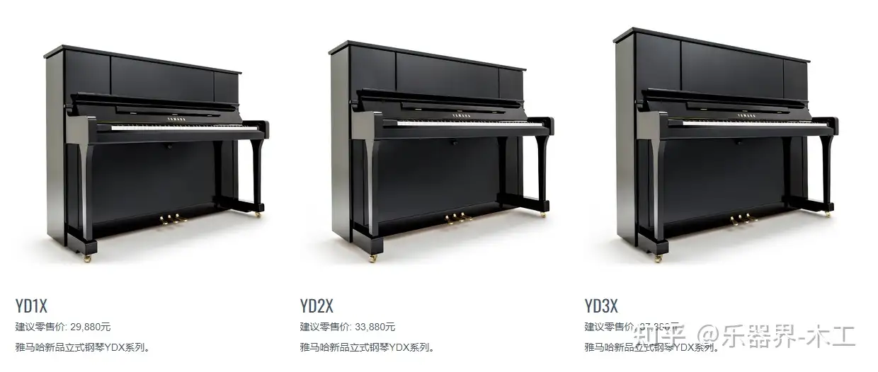 2022年Yamaha雅马哈钢琴推荐&购买指南- 知乎