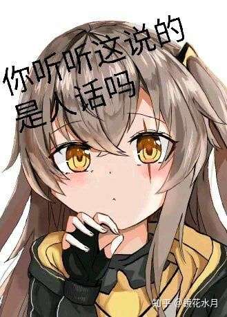 p社玩家之间怎么打招呼