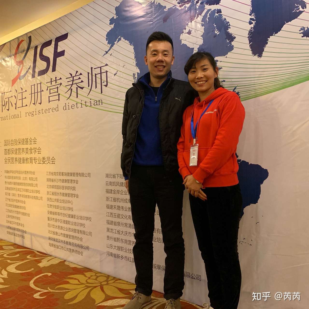 Isf国际注册营养师第三期无锡 知乎