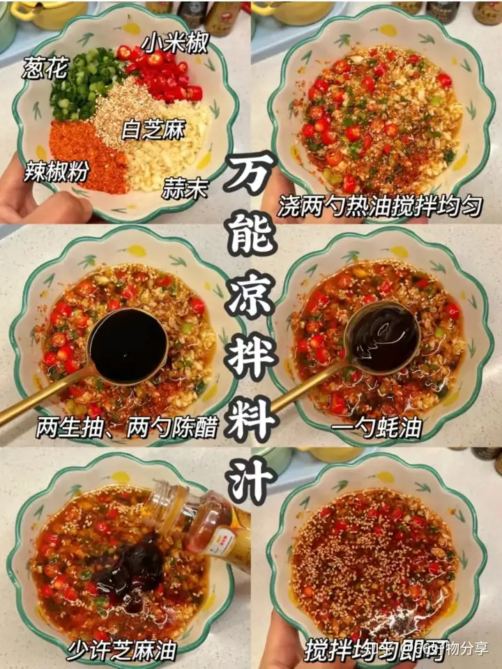 不要告诉别人（运城有没有沙拉酱工厂）轻食酱汁定制性价格比高？，减肥期间，有哪些能让减脂餐变得有滋有味的万能料汁？，