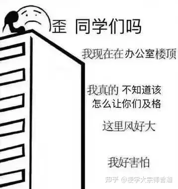 梗学研究院天台风好大是什么梗第3310000个梗