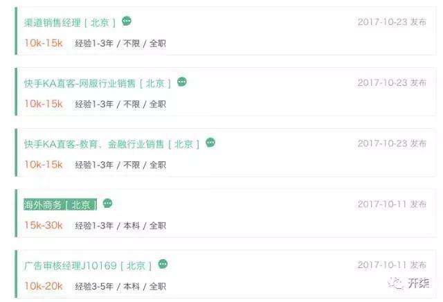 从锦衣夜行到四面楚歌 留给快手的时间已经不多了 知乎