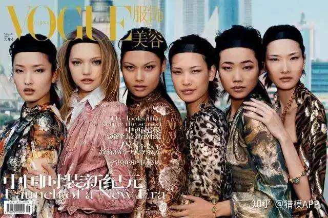 时尚圈五大刊到底是什么？实现大满贯的中国超模居然只有TA插图
