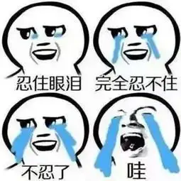 参考检讨书新鲜出炉