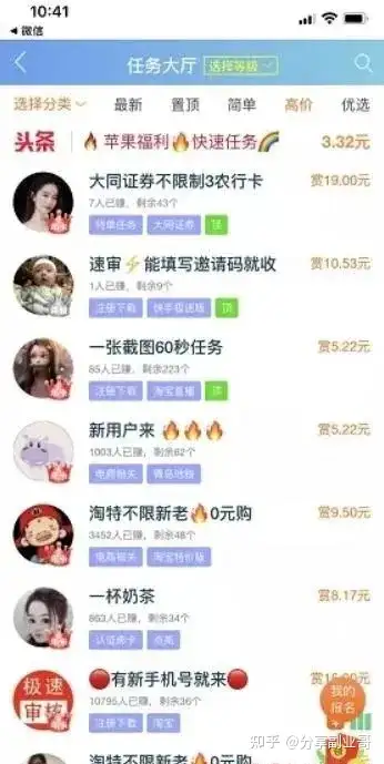 薅亚麻工程项目，躺赚！