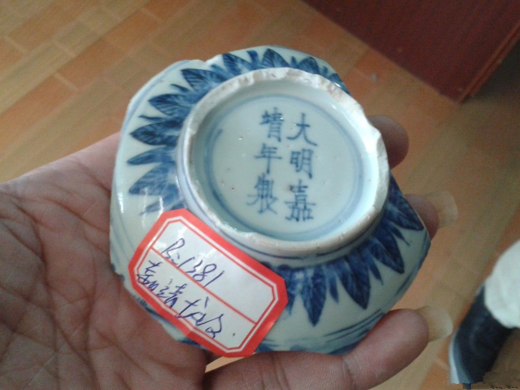 陶瓷鉴定实用操作十二讲 第七讲看 青花 瓷 知乎