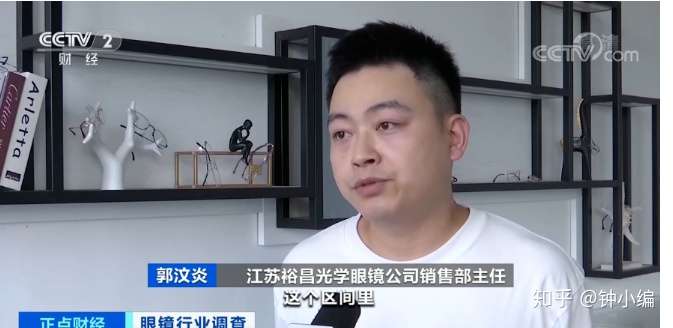 眼镜成本是在多少 一副眼镜至少在0到500不等 知乎