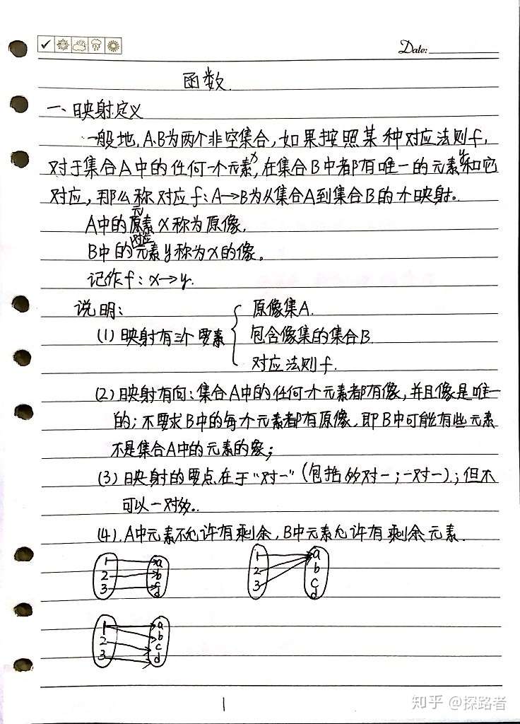 高中数学知识点梳理汇总 函数 指数对数幂函数及其性质 知乎