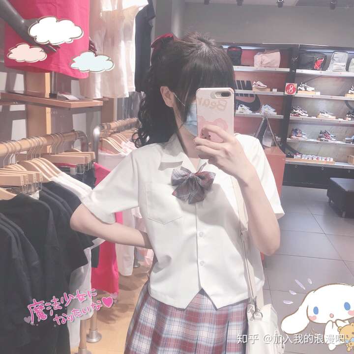 穿jk制服如何克服羞耻感 知乎 穿jk制服如何克服羞耻感 知乎