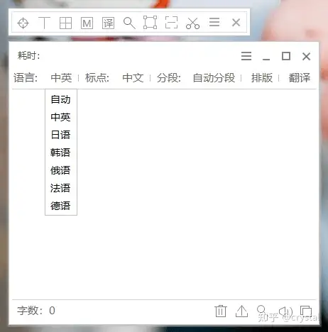 图片[22]-推荐 30 款 Windows 神级软件，一次看个够！-与鱼教程网