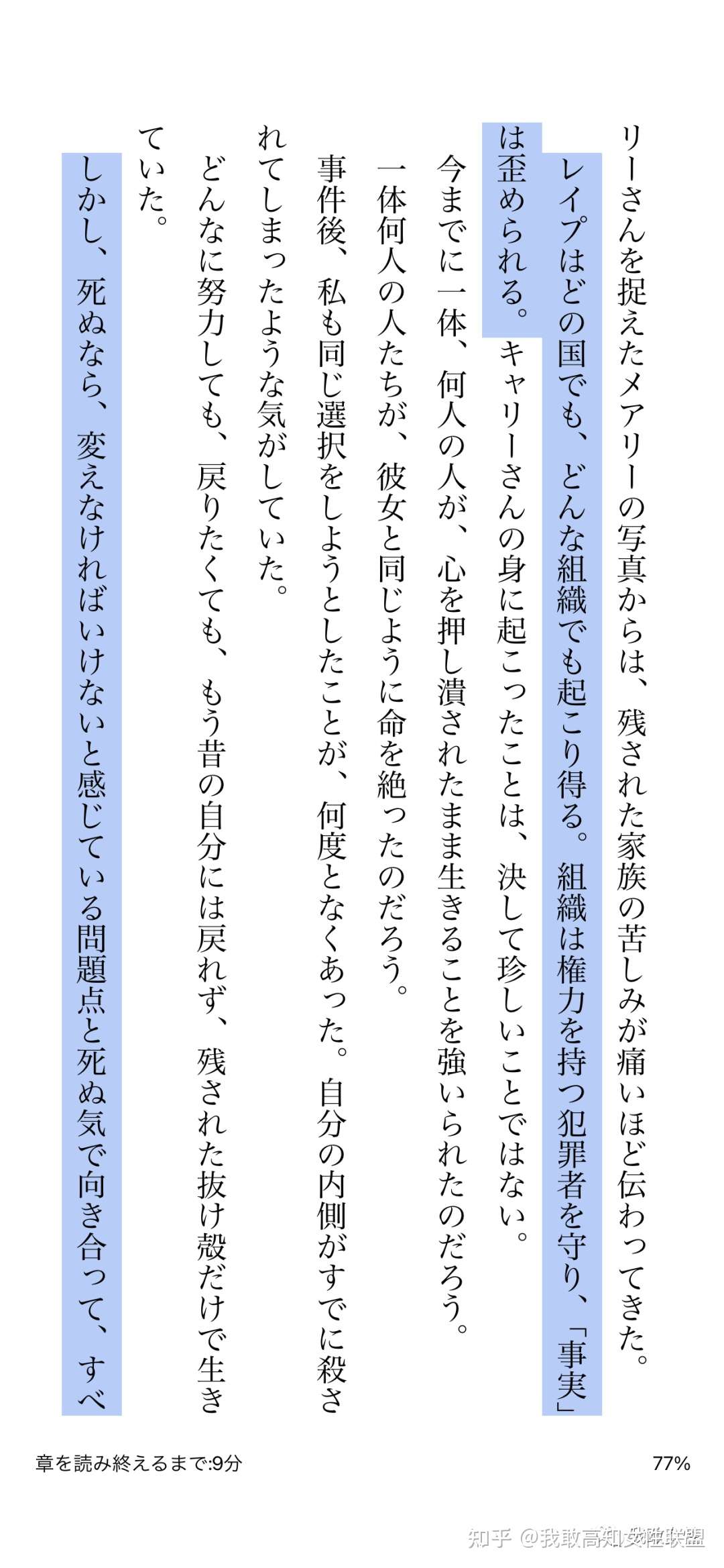 把吴亦凡送进监狱前 那些姑娘要经历些什么 知乎