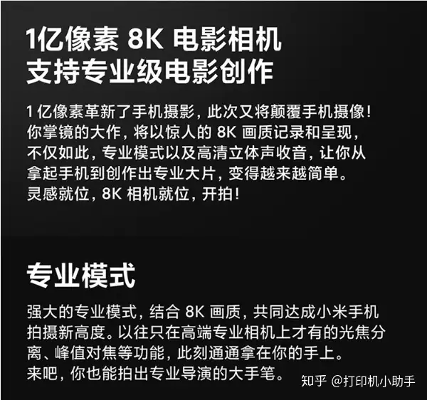 这样也行?(2020年手机性价比推荐)2020哪些手机性价比高,2020 年有哪些性价比高的手机推荐?, 这样也行?(2020年手机性价比推荐)2020哪些手机性价比高,2020 年有哪些性价比高的手机推荐?,
