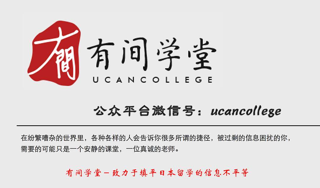日本大学院考学对策 日本语教育专攻名词解释汇总 知乎