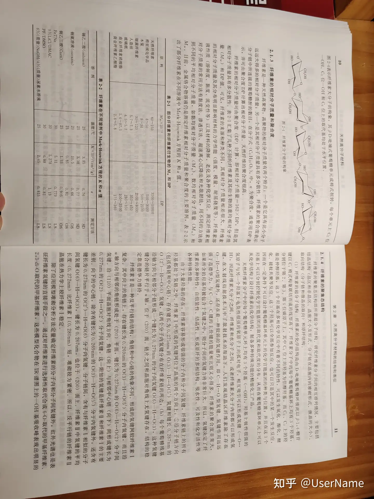 在学校的广场上集会，需要在明天上午在广场的中央树立起一根旗杆。现在