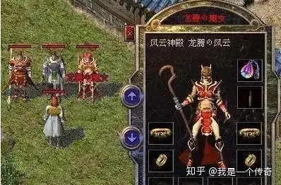 热血传奇：法师的最强装备该如何搭配？要选择哪种特殊戒指？