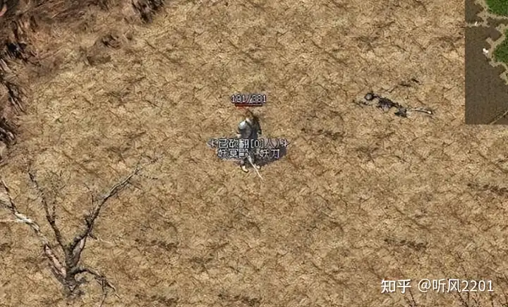 热血传奇：道士带狗和法师带宝宝究竟哪个更强？