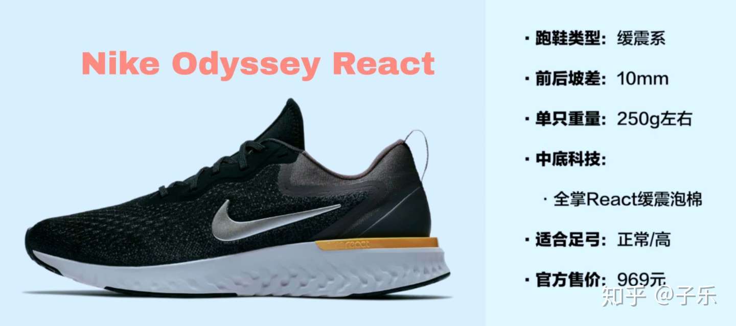 nike odyssey react flyknit 2 black
