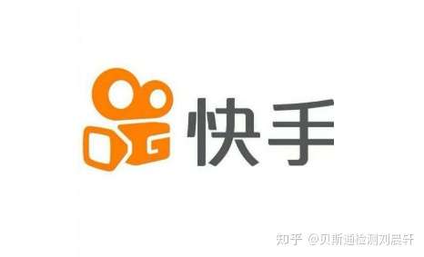 快手小店的质检报告是什么？-CNAS质检报告