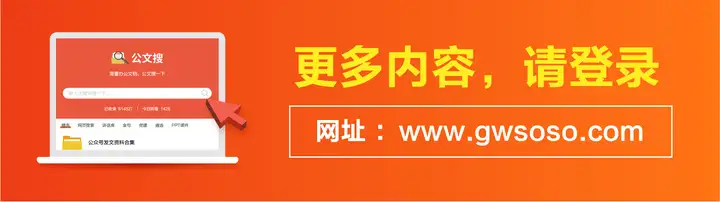 九九重阳节老年人主题活动主持词
