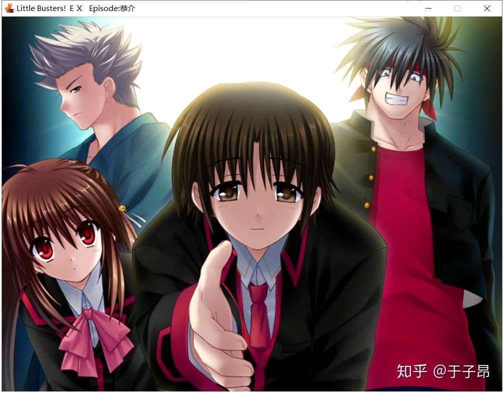 Little Busters Ex 通关纪念 知乎