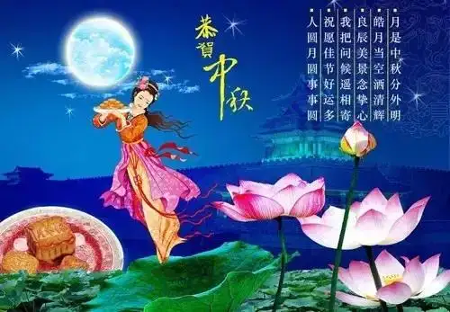 快上看有关月饼购买、饮用、留存的这些事