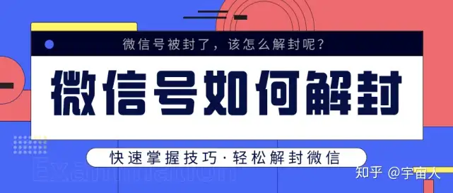QQ号封了是不是撤除？QQ号怎样撤除方式总算来了