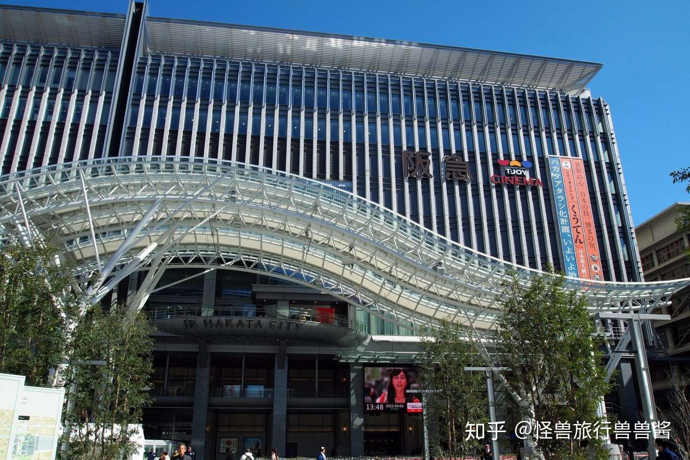 小怪兽带你玩转福冈 交通购物编 知乎