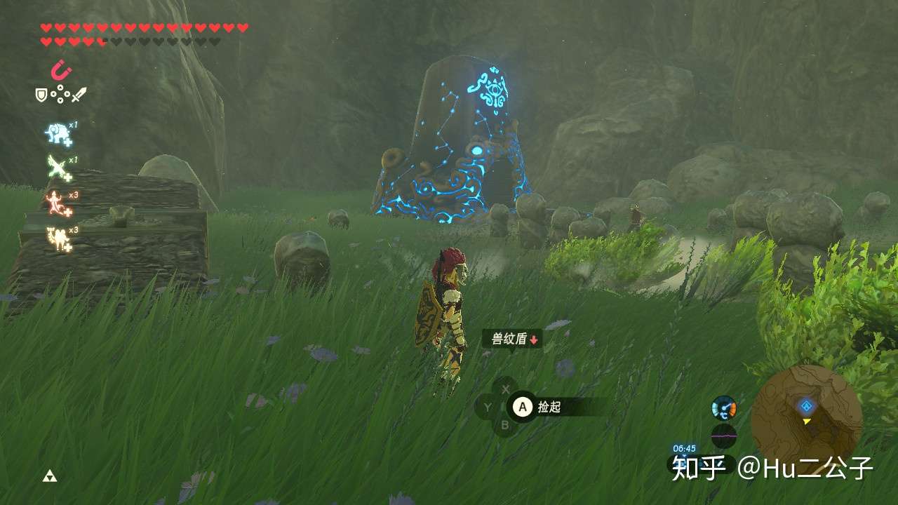 塞尔达传说 荒野之息 全收集 盾牌 知乎
