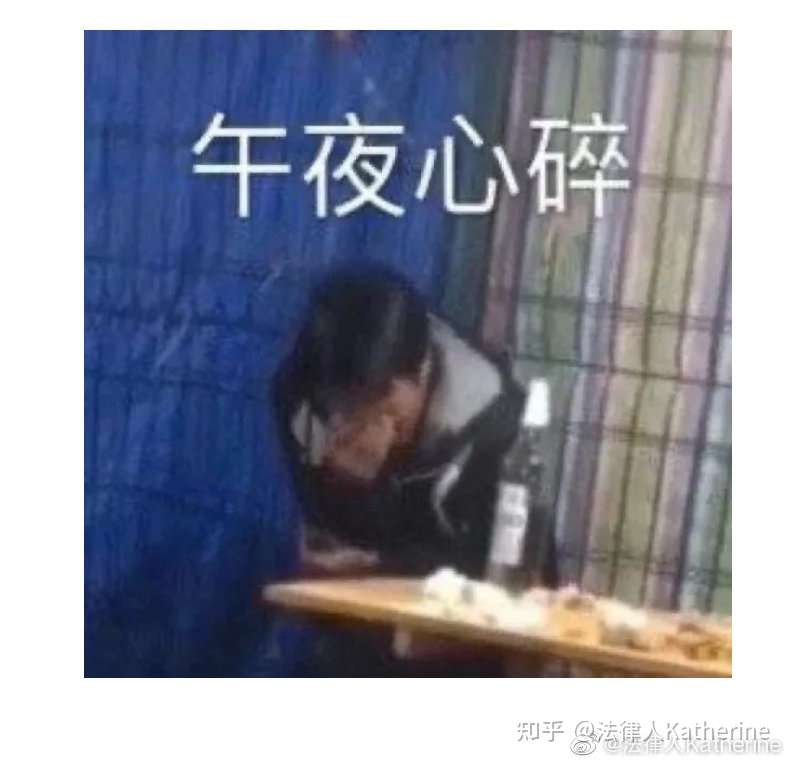 考研心理篇 倦怠期 怎么办 知乎