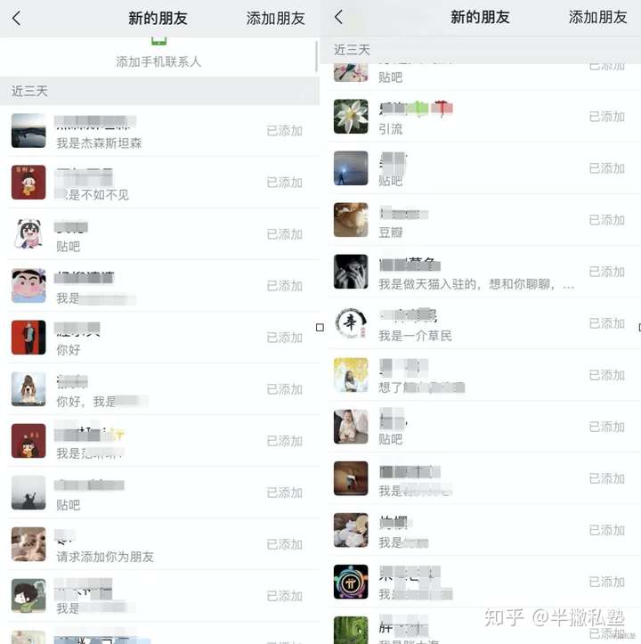 如何快速引流到微信满人