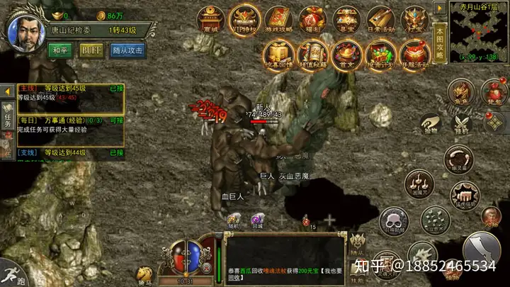 古羌传奇什么职业厉害,古羌传奇下载 古羌传奇什么职业厉害,古羌传奇下载