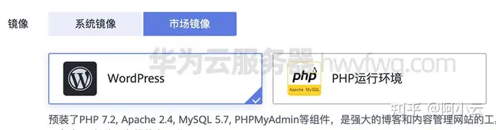 华为云HECS云服务器云耀云租用价格表及性能评测