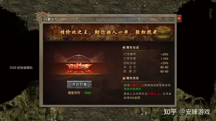网页传奇排行,好玩的网页传奇 网页传奇排行,好玩的网页传奇