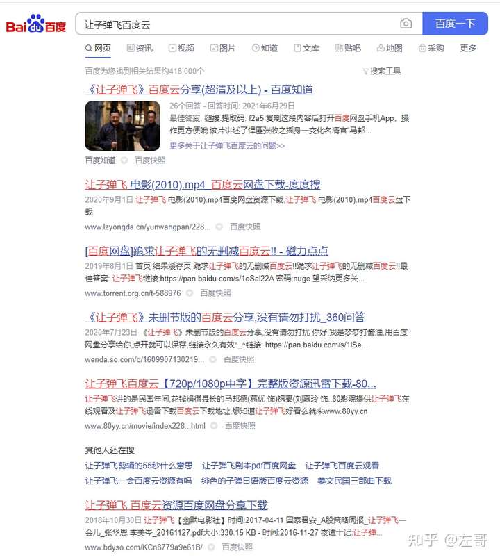在家要怎么赚钱呢?5188项目网插图45188项目网-优质网赚项目与精品VIP课程免费分享平台 在家要怎么赚钱呢?5188项目网插图45188项目网-优质网赚项目与精品VIP课程免费分享平台