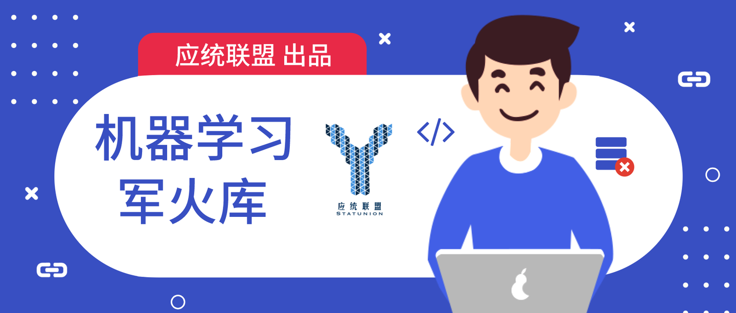 机器学习军火库 超全机器学习算法岗面试与提问总结 知乎