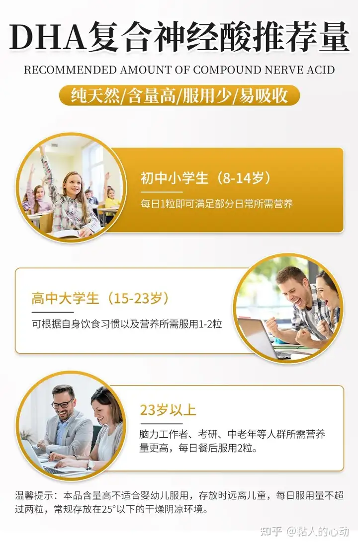 腦黃金dha哪個牌子好？腦黃金的作用與功效！增強補腦提高記憶力！