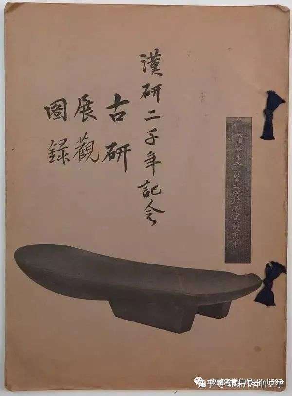 汉砚之美:今砚丑在精雕细琢,宋砚美在线条,汉砚美在古朴之韵…… - 知乎 汉砚之美:今砚丑在精雕细琢,宋砚美在线条,汉砚美在古朴之韵…… - 知乎