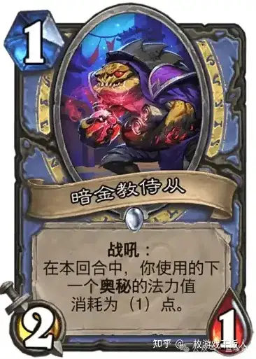 炉石传说那些削弱后至今未回调的卡