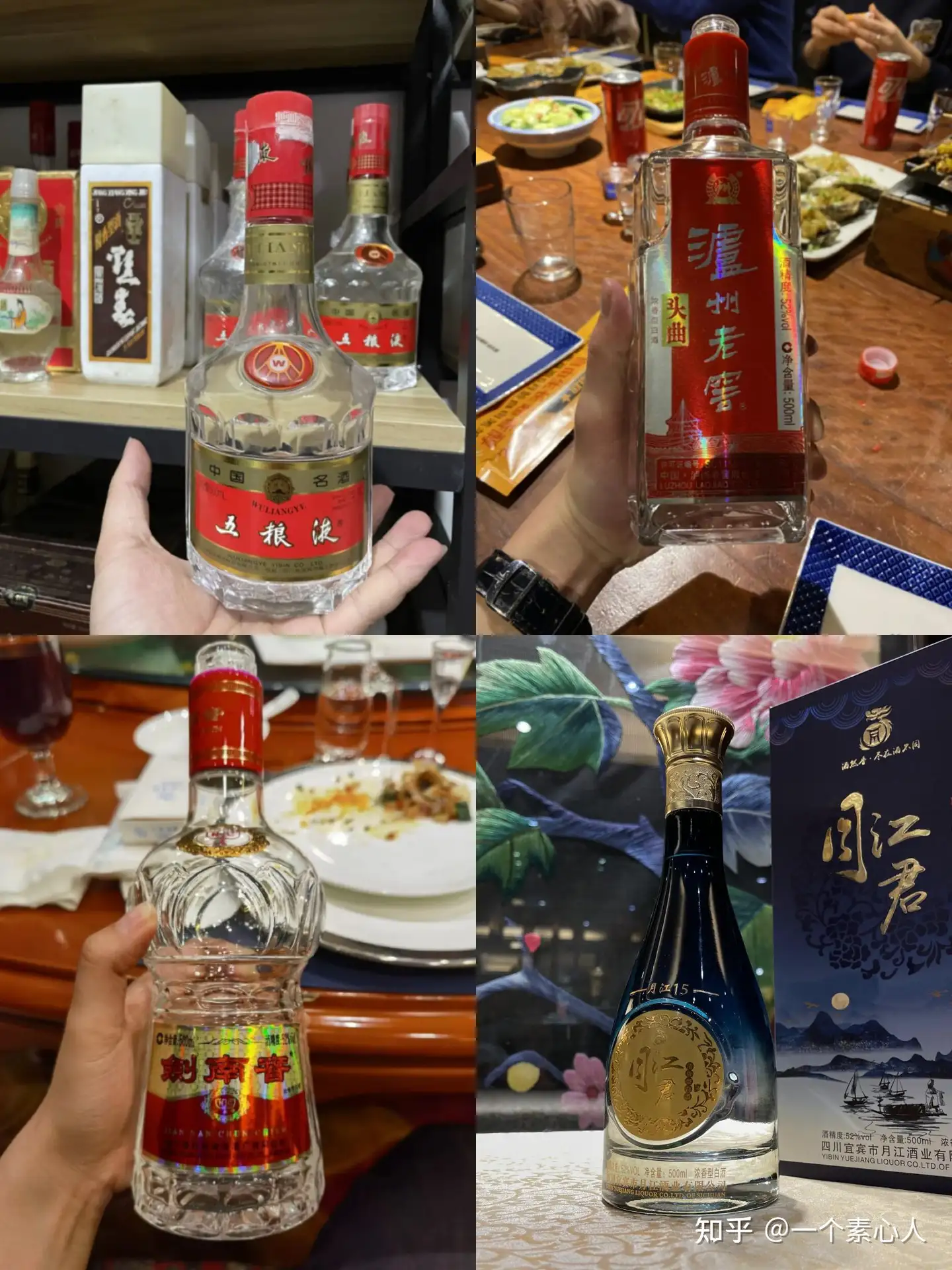 中国各省的代表白酒是什么酒？哪种好喝？ - 知乎