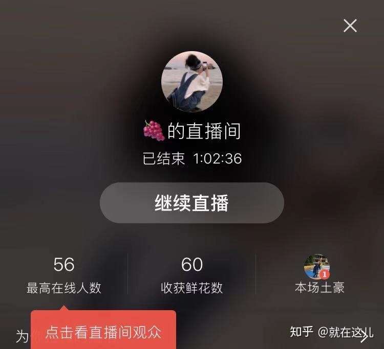 直播第一天 27岁的人生 才刚开始起步中阶段 在经历了事业接连失恋之后 一蹶不振 社恐了 知乎 直播第一天 27岁的人生 才刚开始起步中阶段 在经历了事业接连失恋之后 一蹶不振 社恐了 知乎